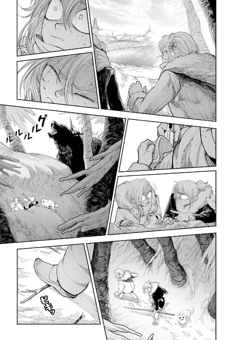 KOHVA - Chapter 3 - Page 7