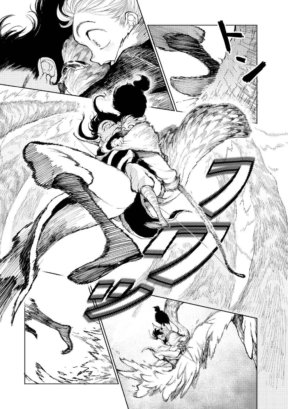 KOHVA - Chapter 4 - Page 21