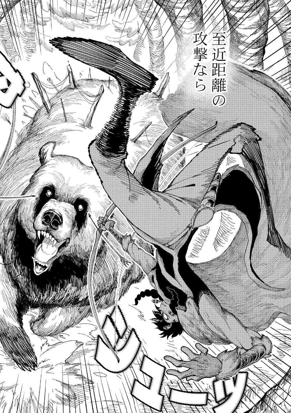 KOHVA - Chapter 4 - Page 28