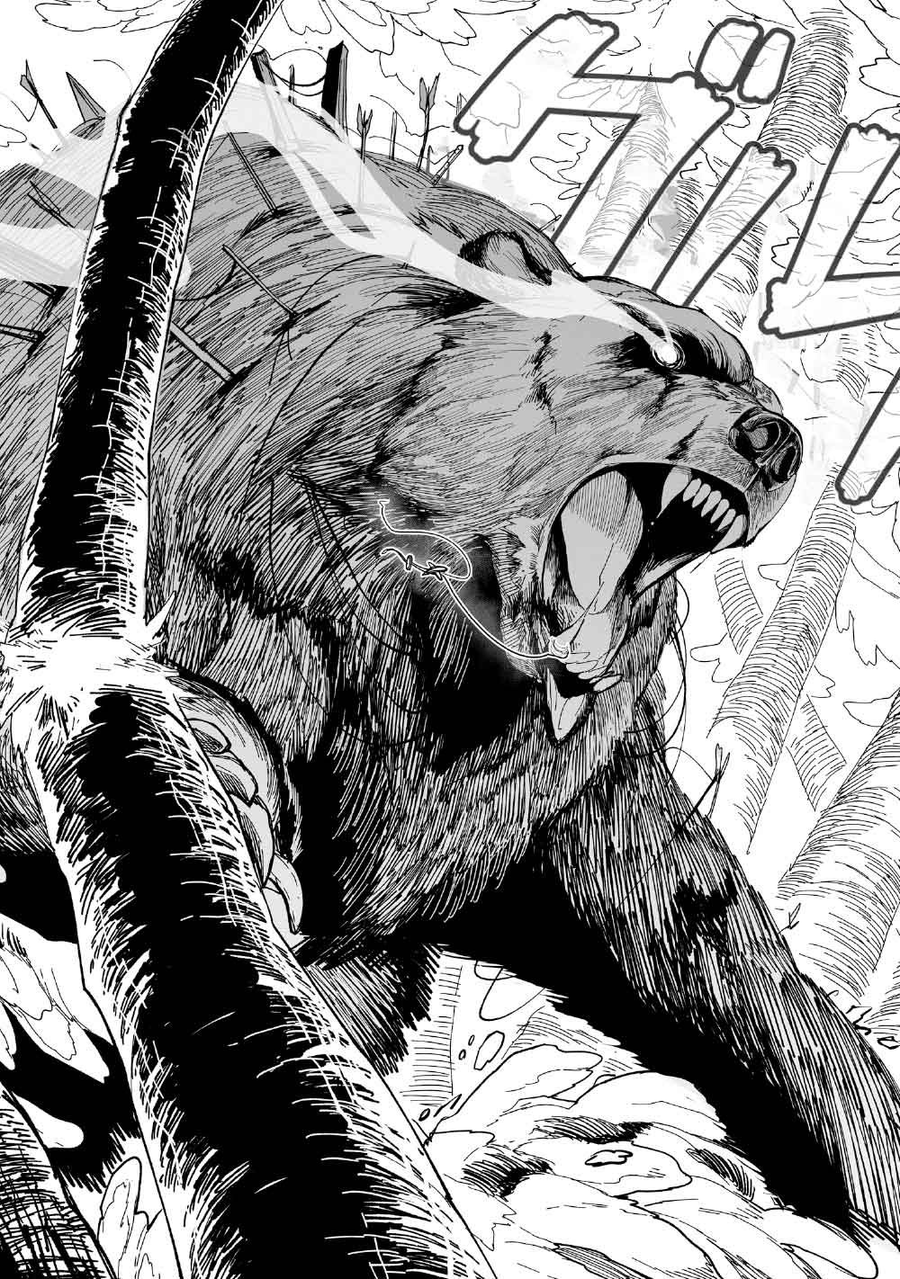 KOHVA - Chapter 4 - Page 39