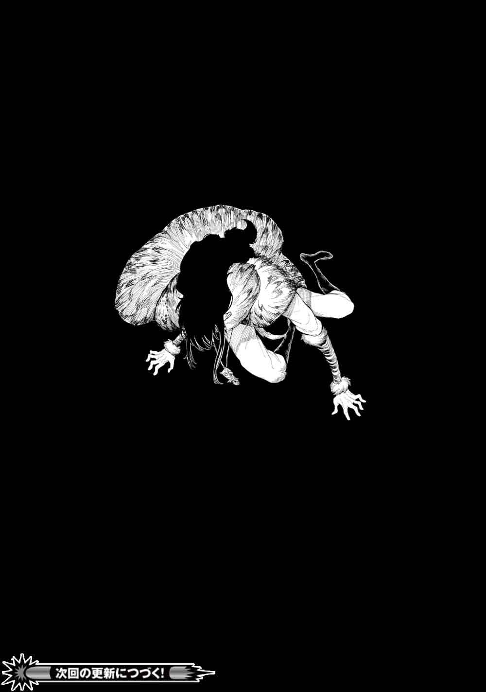 KOHVA - Chapter 4 - Page 43