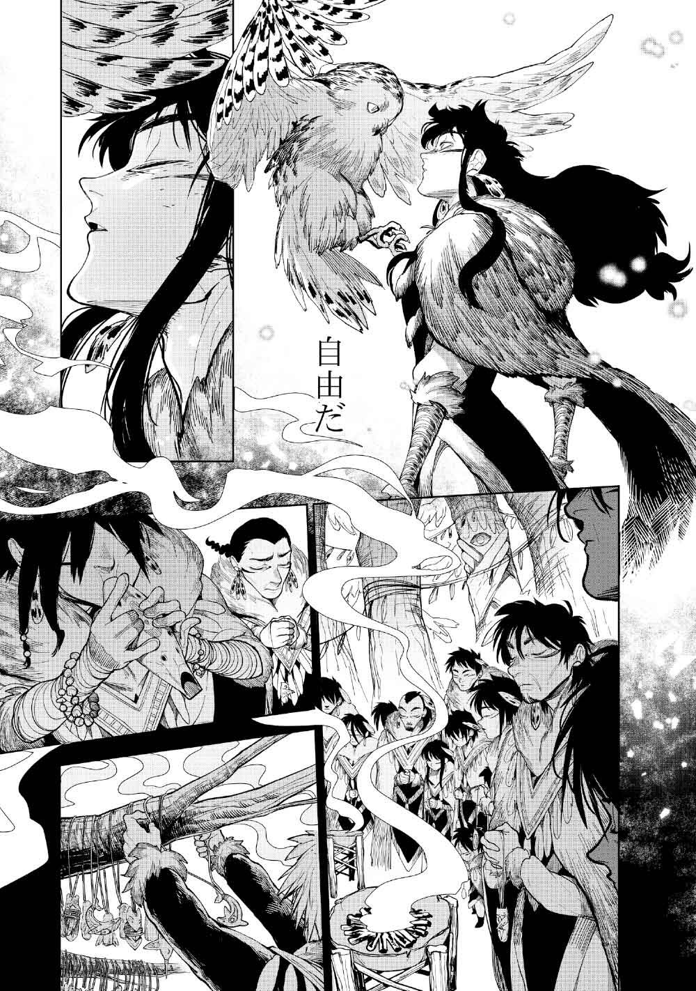 KOHVA - Chapter 5.1 - Page 27