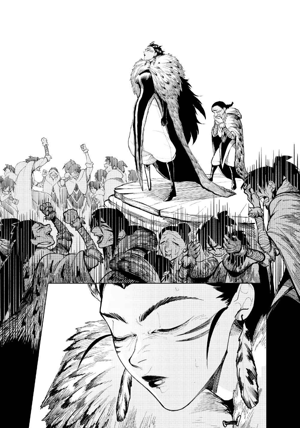 KOHVA - Chapter 5.1 - Page 4