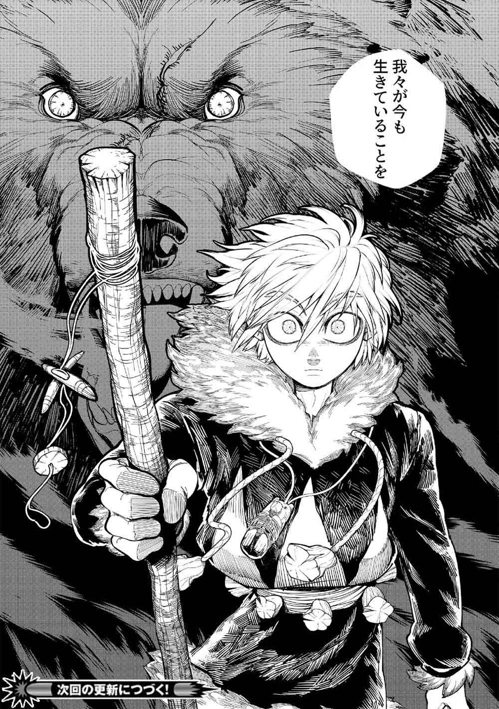 KOHVA - Chapter 5.2 - Page 30