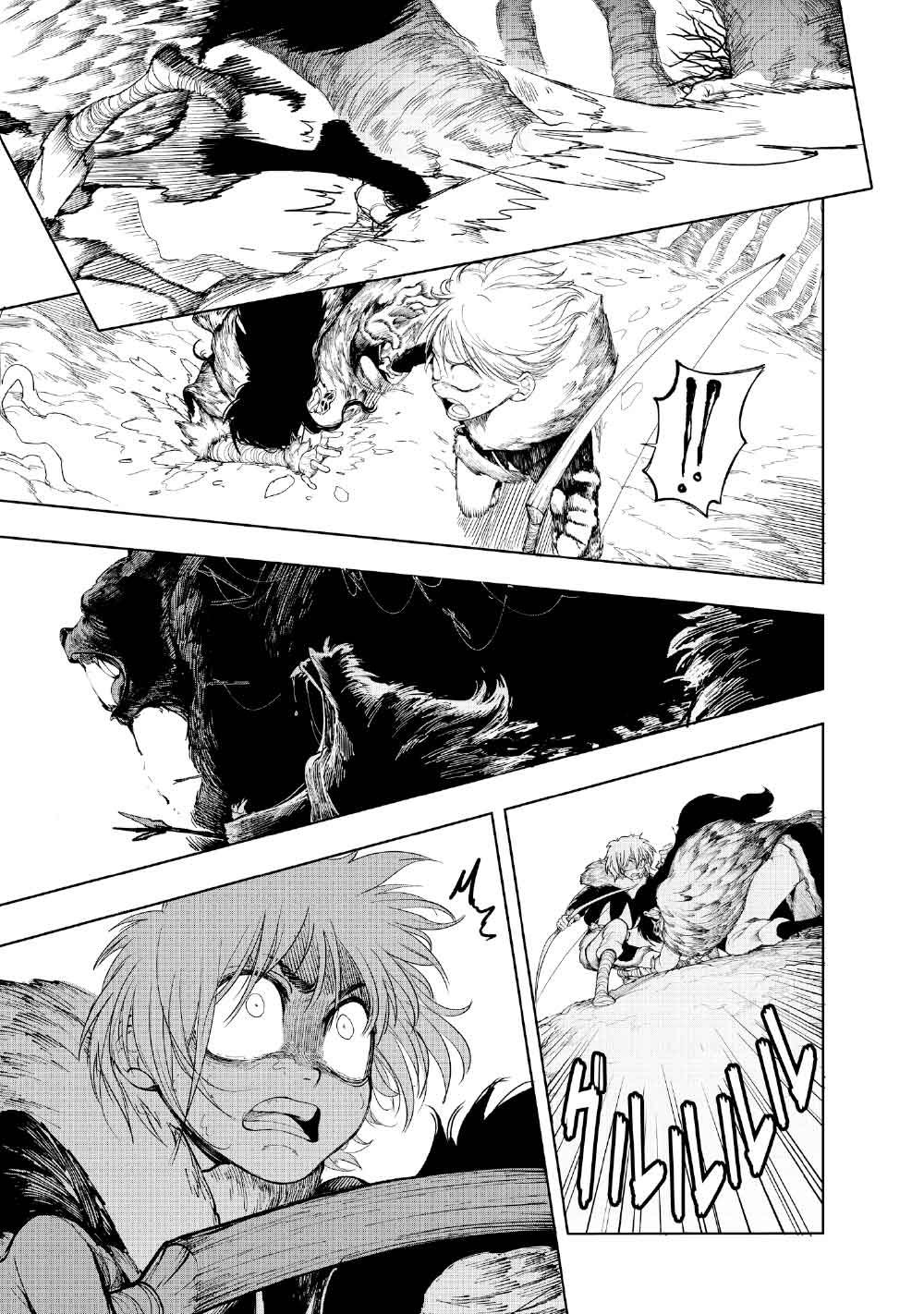 KOHVA - Chapter 5 - Page 17