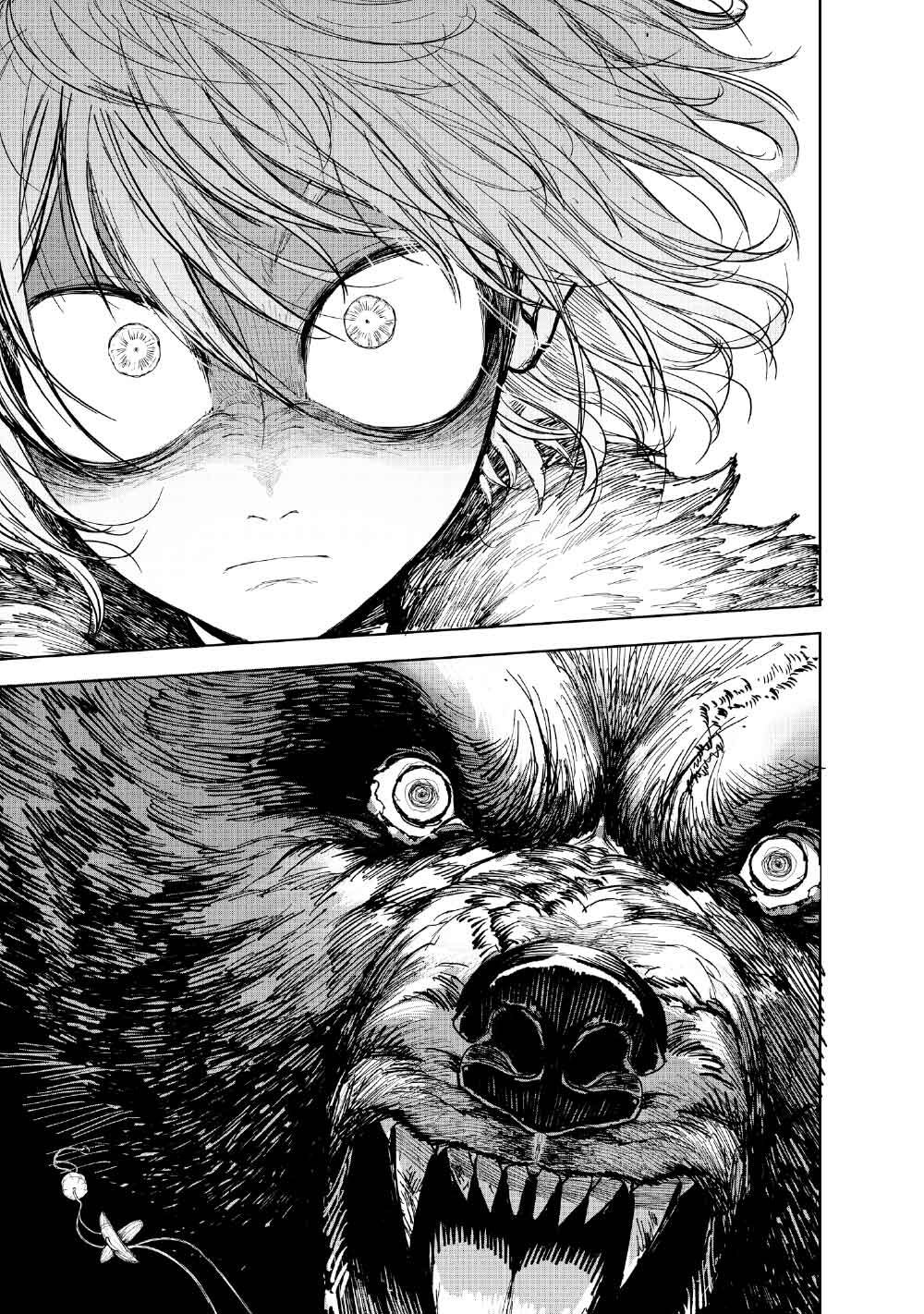 KOHVA - Chapter 5 - Page 19