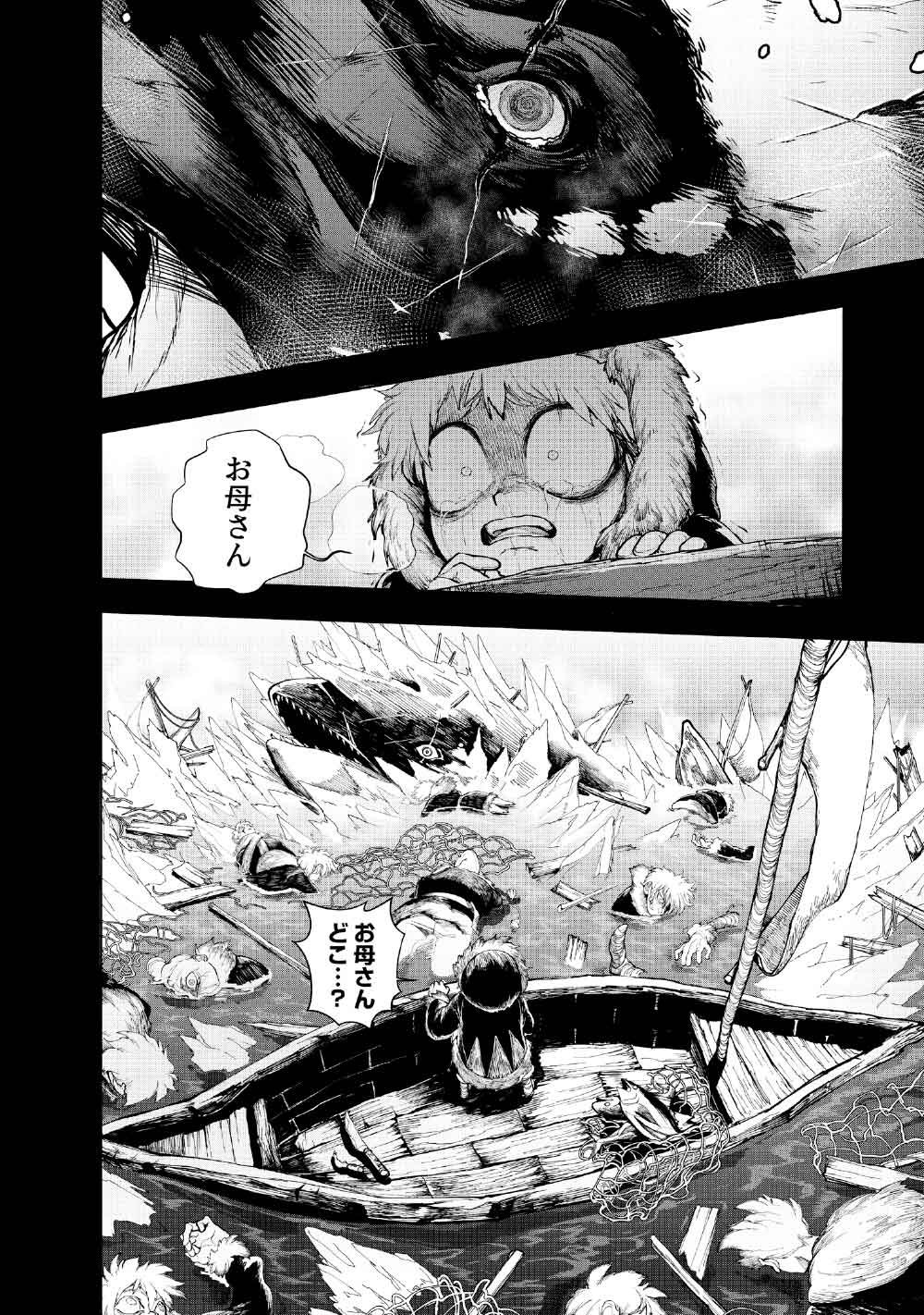 KOHVA - Chapter 5 - Page 20