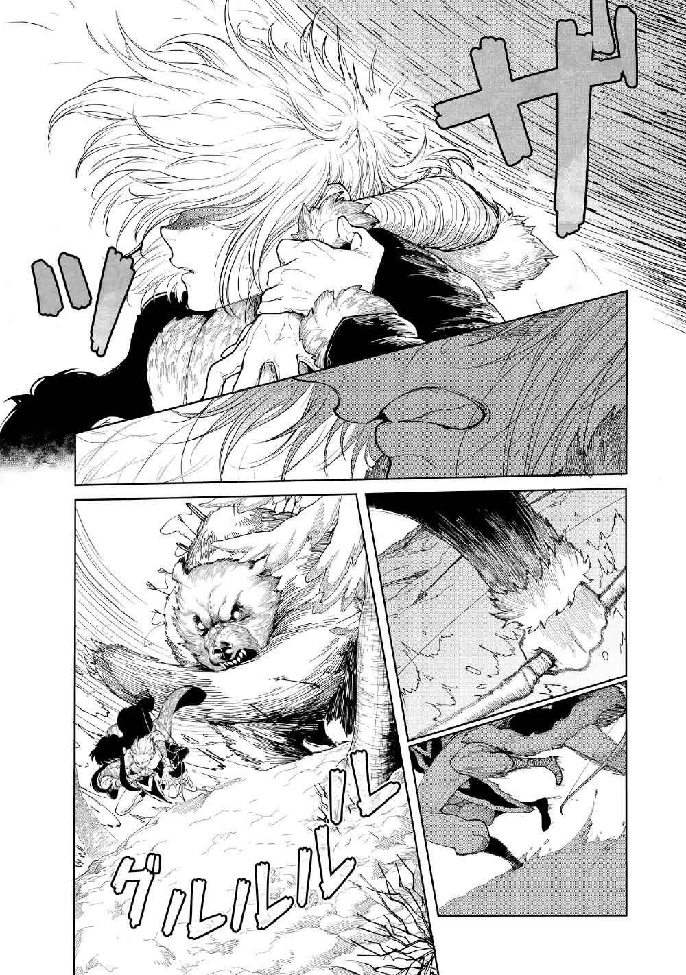 KOHVA - Chapter 5 - Page 4