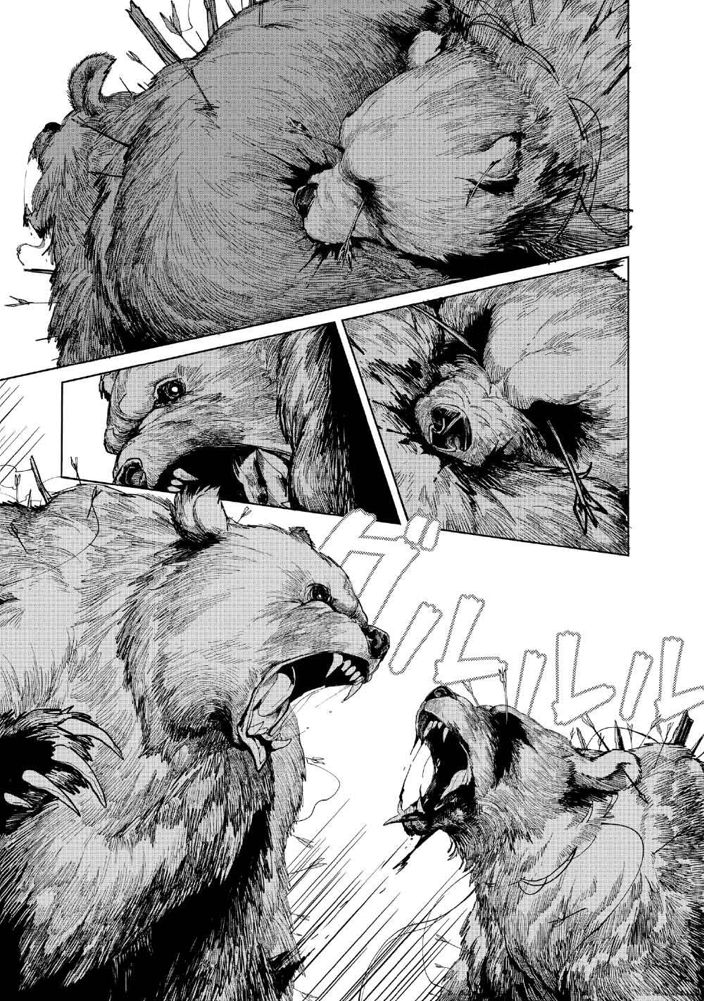 KOHVA - Chapter 5 - Page 5