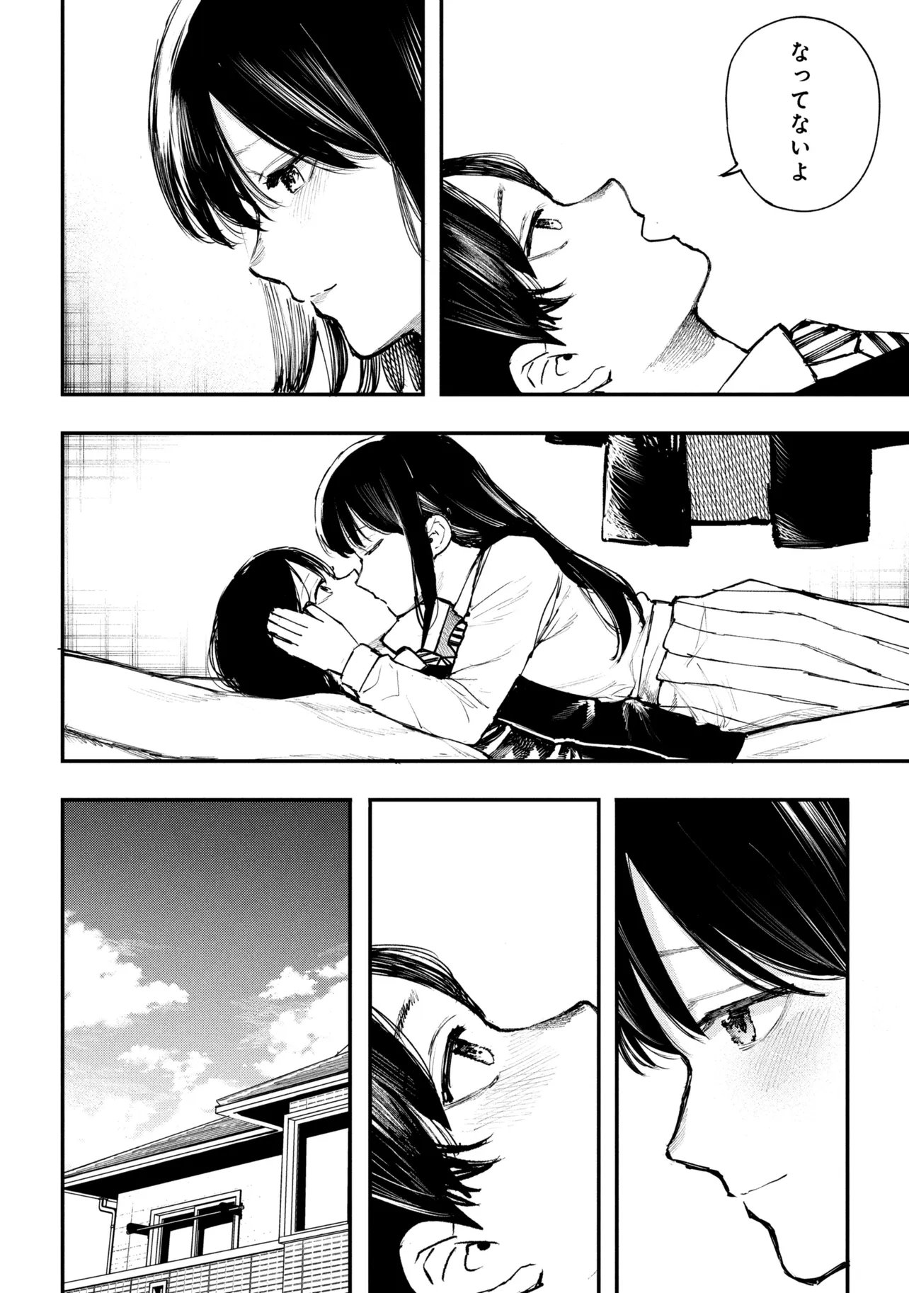 Koi ni Itaru Yamai - Chapter 6.2 - Page 10