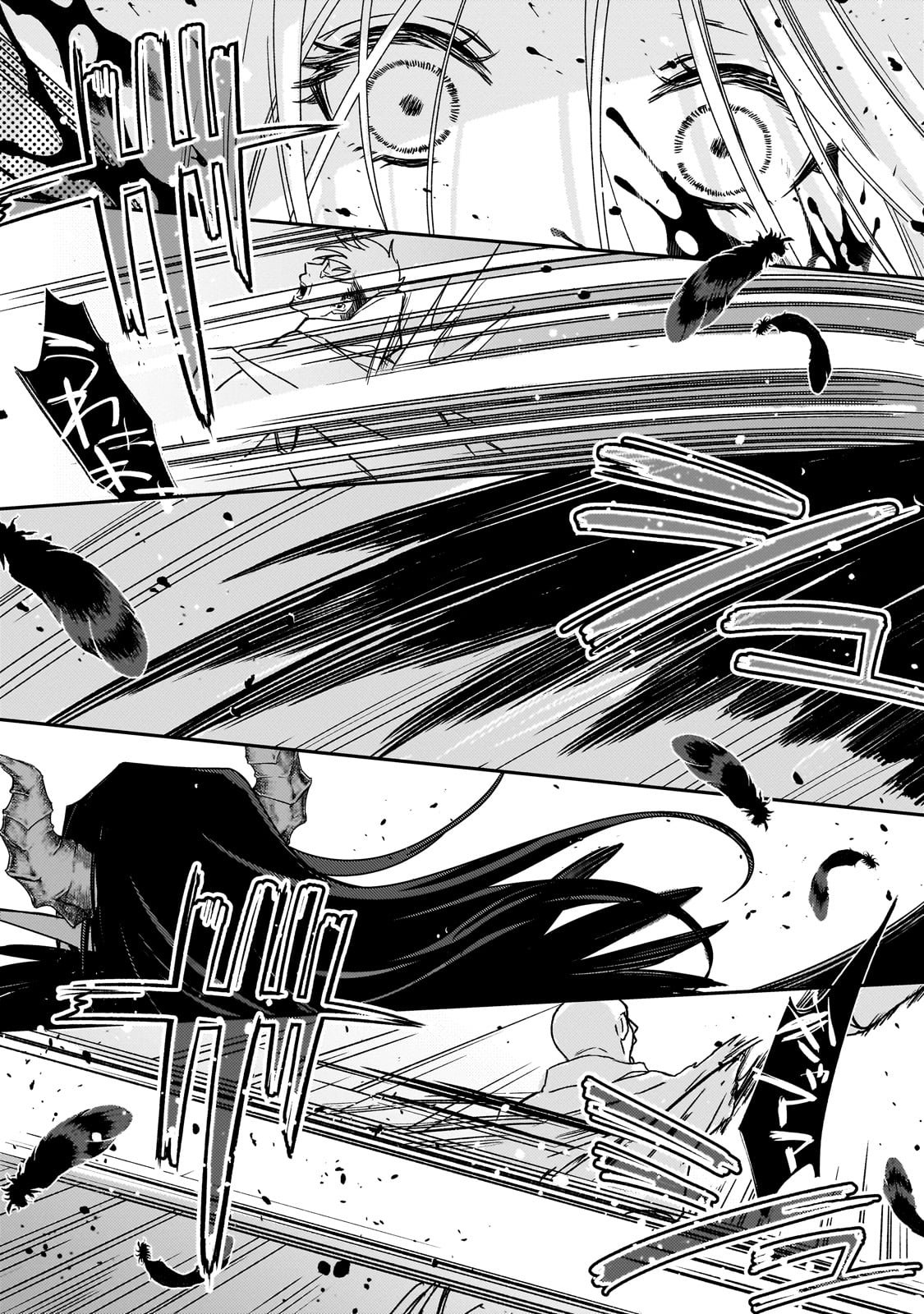Koi no Hate Made, Yayami no Ou ni Sarawarete - Chapter 1 - Page 32