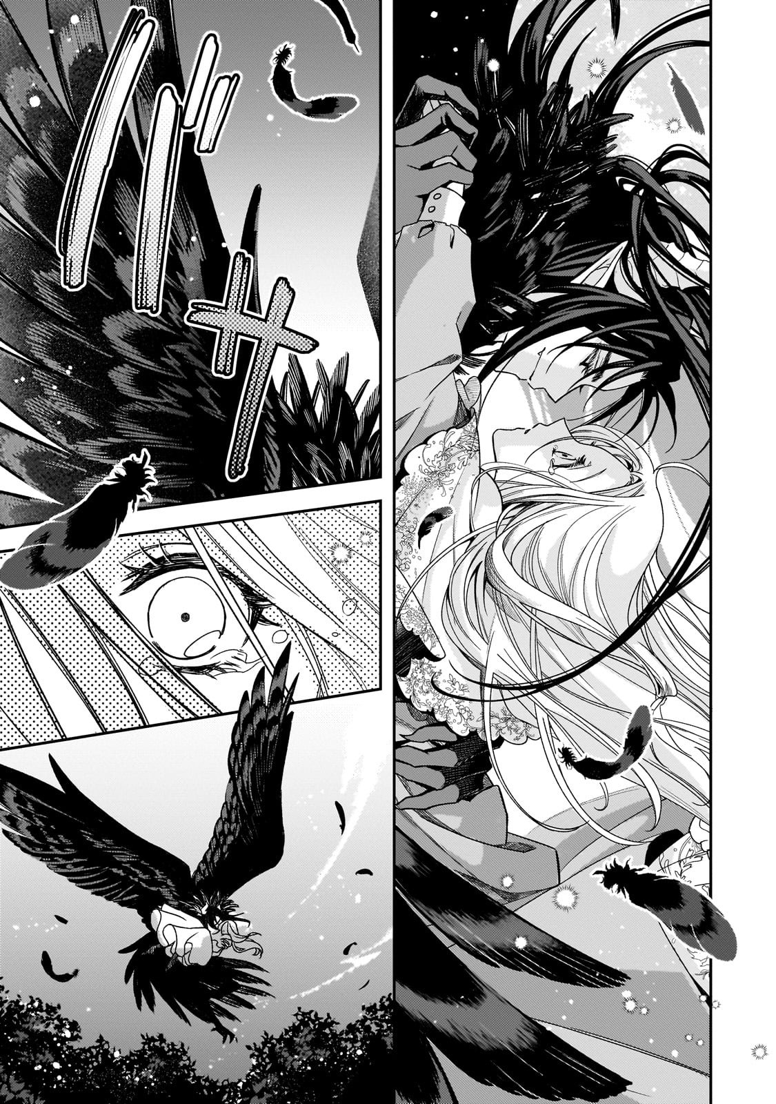 Koi no Hate Made, Yayami no Ou ni Sarawarete - Chapter 1 - Page 45
