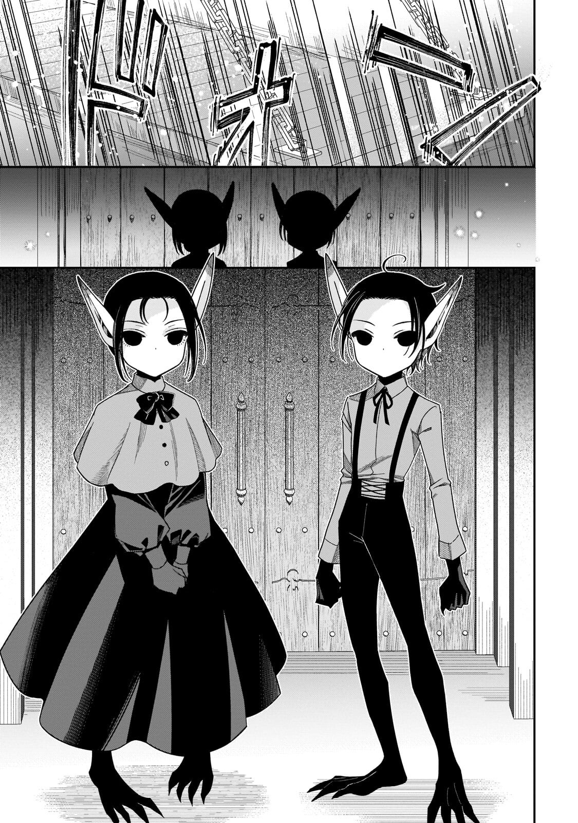 Koi no Hate Made, Yayami no Ou ni Sarawarete - Chapter 5.1 - Page 9