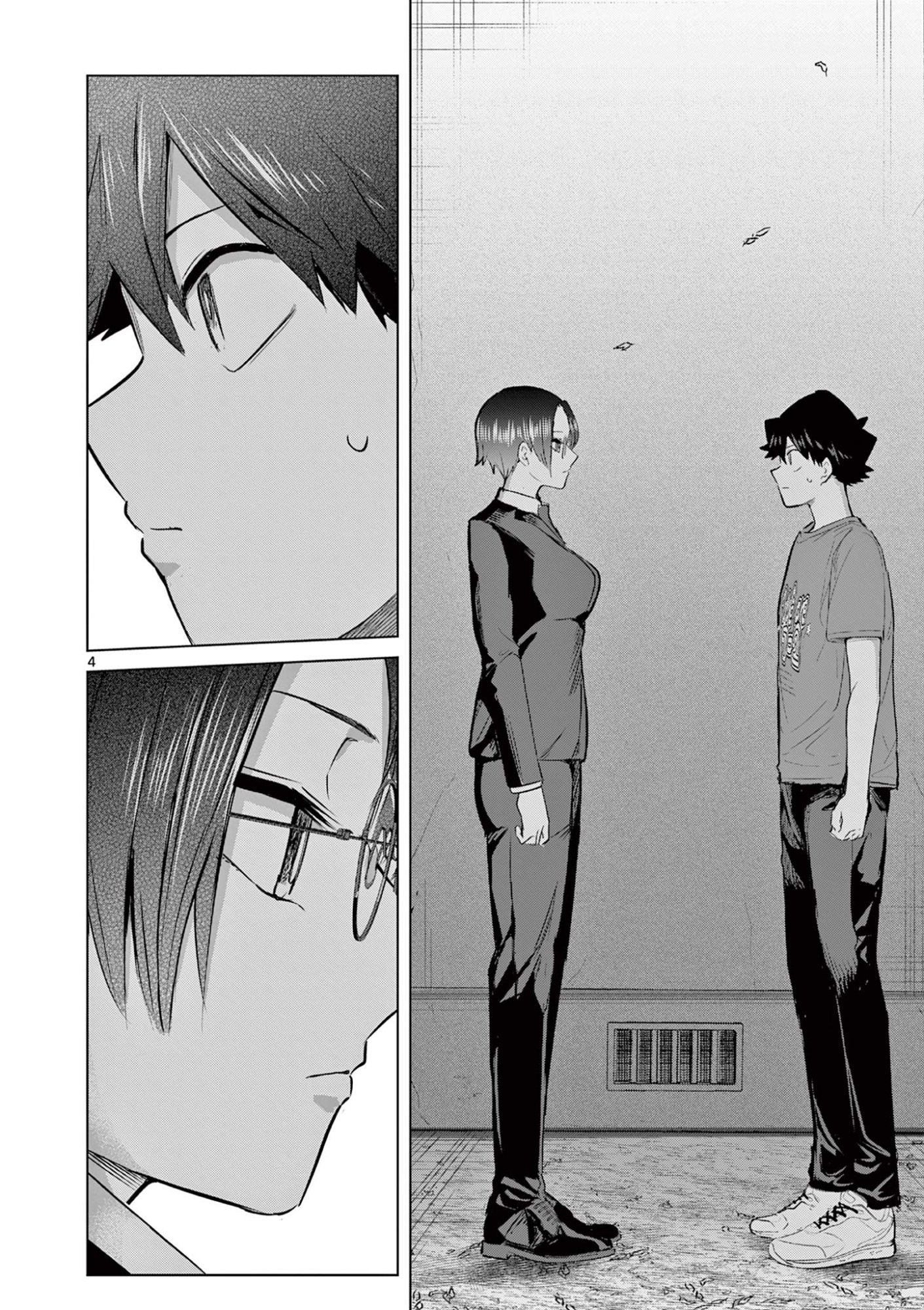 Koibami Shoujo - Chapter 37 - Page 5