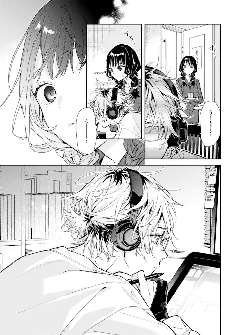 Koi to Yobu ni wa Sasayaka desuga - Chapter 1 - Page 33