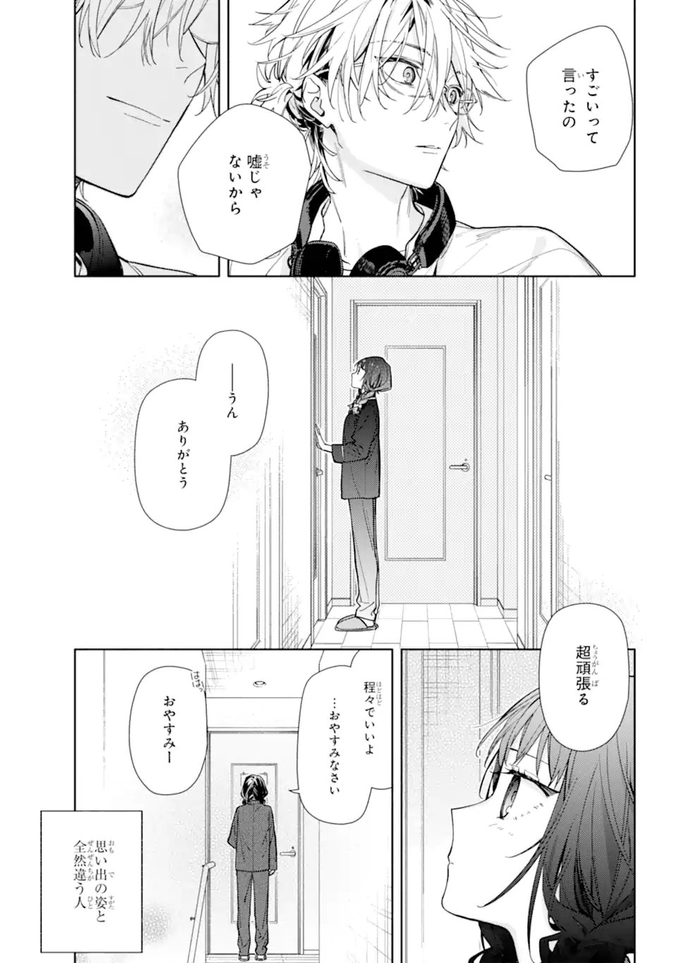 Koi to Yobu ni wa Sasayaka desuga - Chapter 1 - Page 39