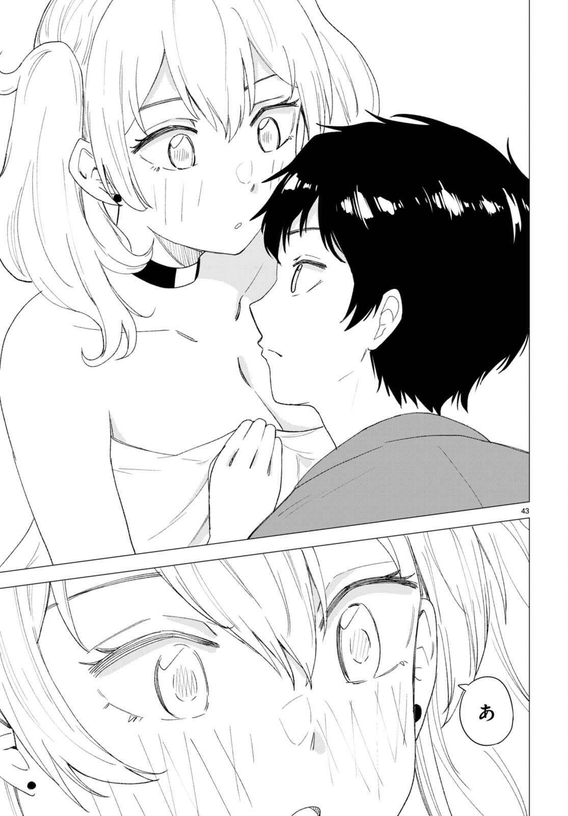 Koi wa Ahare ni! - Joryuu Sakkatachi ni Yoru Renai Dairi Sensou - Chapter 1 - Page 47