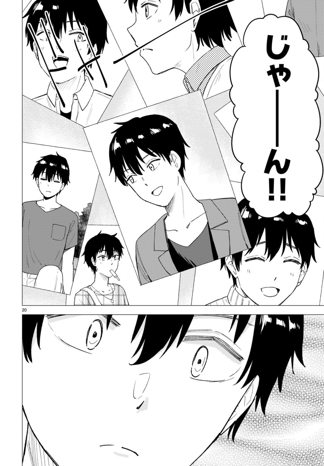 Koi wa Ahare ni! - Joryuu Sakkatachi ni Yoru Renai Dairi Sensou - Chapter 3 - Page 20