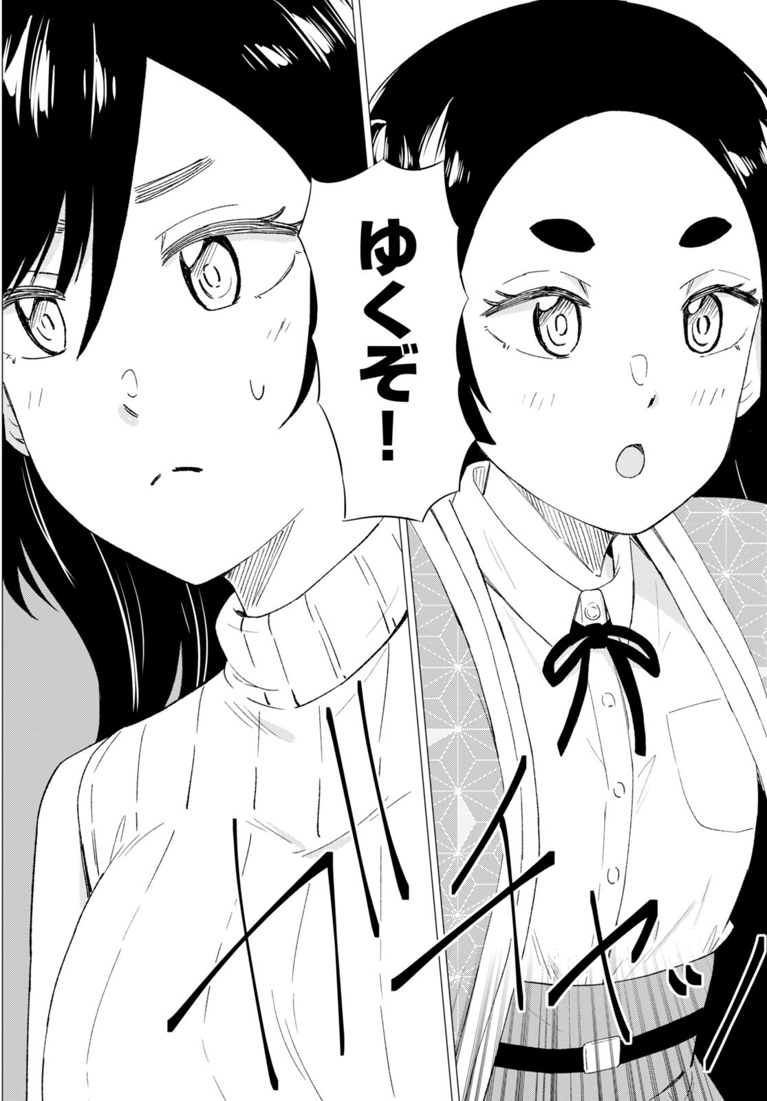 Koi wa Ahare ni! - Joryuu Sakkatachi ni Yoru Renai Dairi Sensou - Chapter 7 - Page 22
