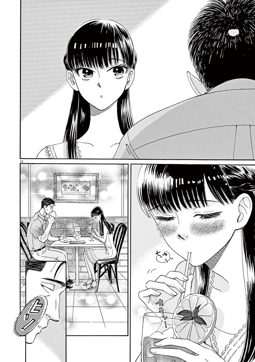 Koi wa Ameagari no You ni - Chapter 14 - Page 10