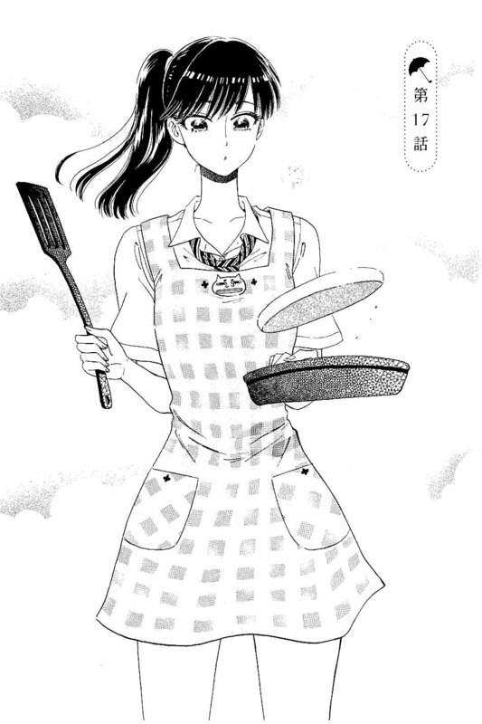 Koi wa Ameagari no You ni - Chapter 17 - Page 2