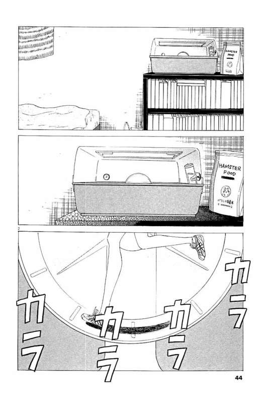 Koi wa Ameagari no You ni - Chapter 19 - Page 1