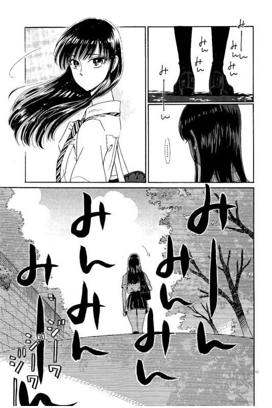 Koi wa Ameagari no You ni - Chapter 19 - Page 10