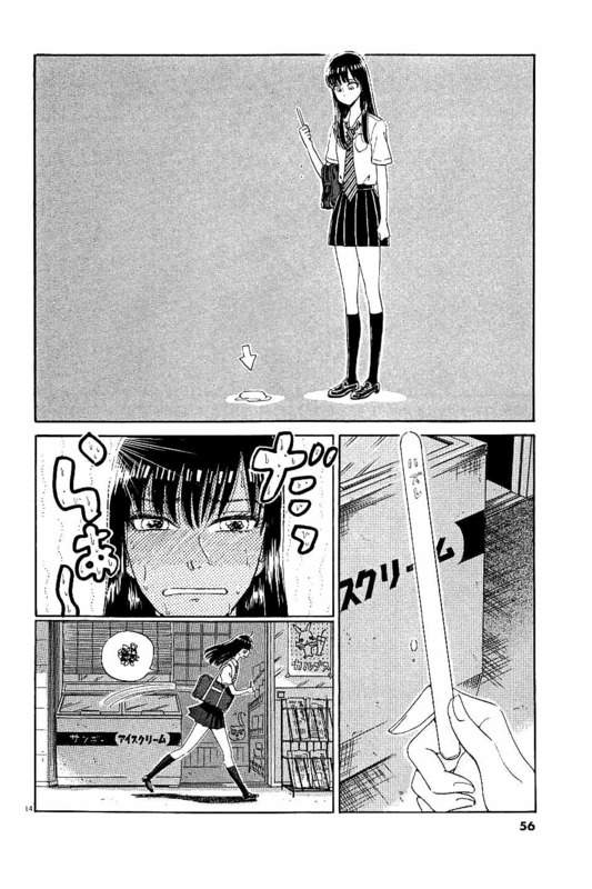 Koi wa Ameagari no You ni - Chapter 19 - Page 13