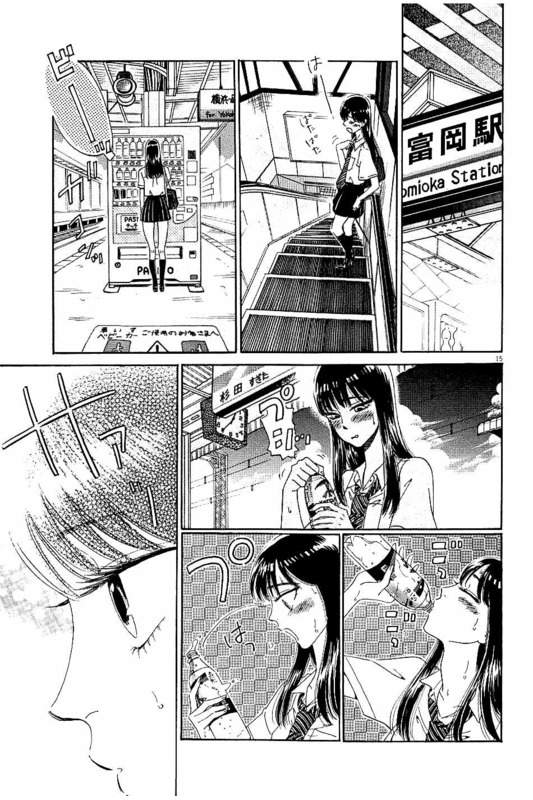 Koi wa Ameagari no You ni - Chapter 19 - Page 14