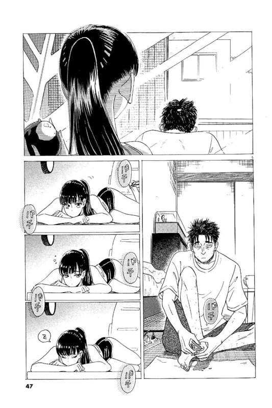 Koi wa Ameagari no You ni - Chapter 19 - Page 4