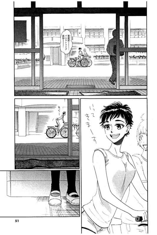 Koi wa Ameagari no You ni - Chapter 19 - Page 8