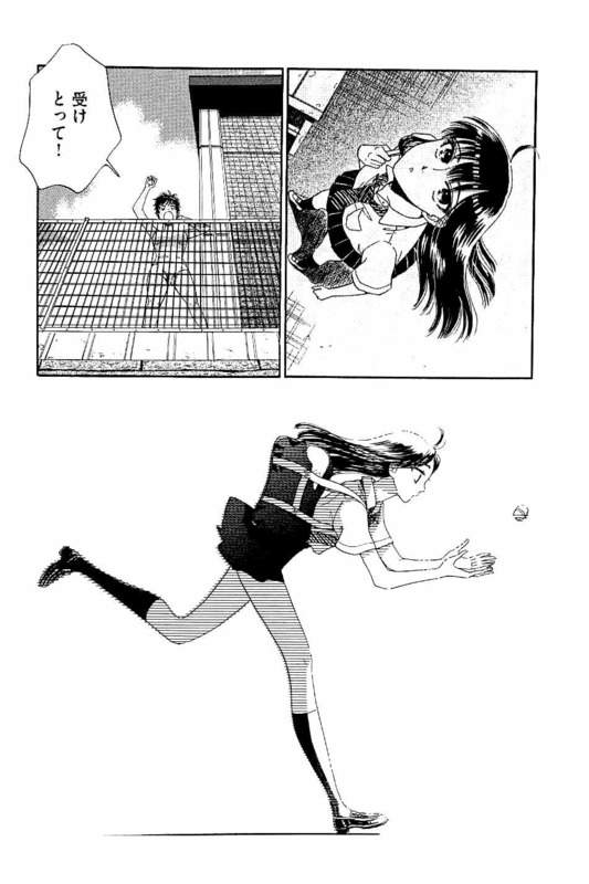 Koi wa Ameagari no You ni - Chapter 20 - Page 16