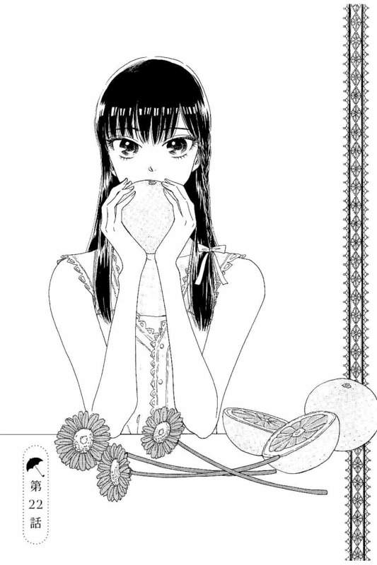 Koi wa Ameagari no You ni - Chapter 22 - Page 1