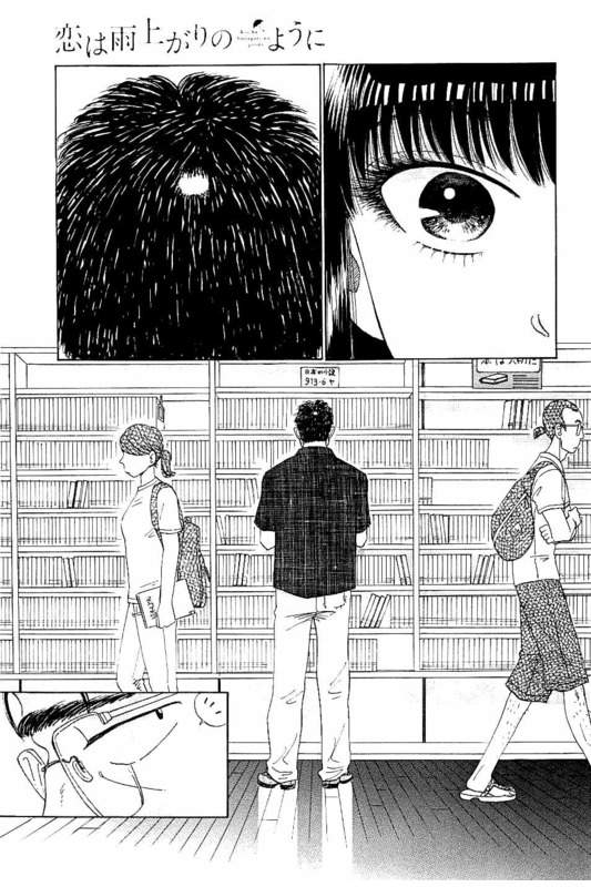 Koi wa Ameagari no You ni - Chapter 22 - Page 3