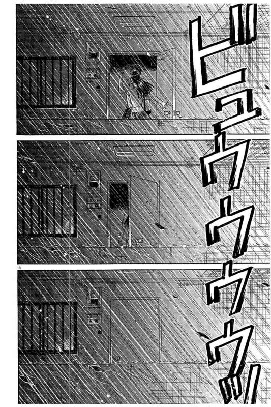 Koi wa Ameagari no You ni - Chapter 24 - Page 18