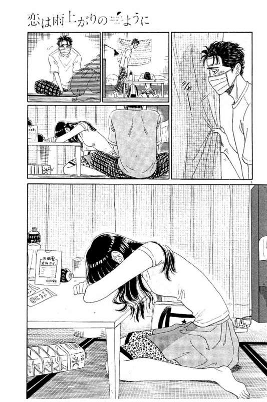 Koi wa Ameagari no You ni - Chapter 25 - Page 3