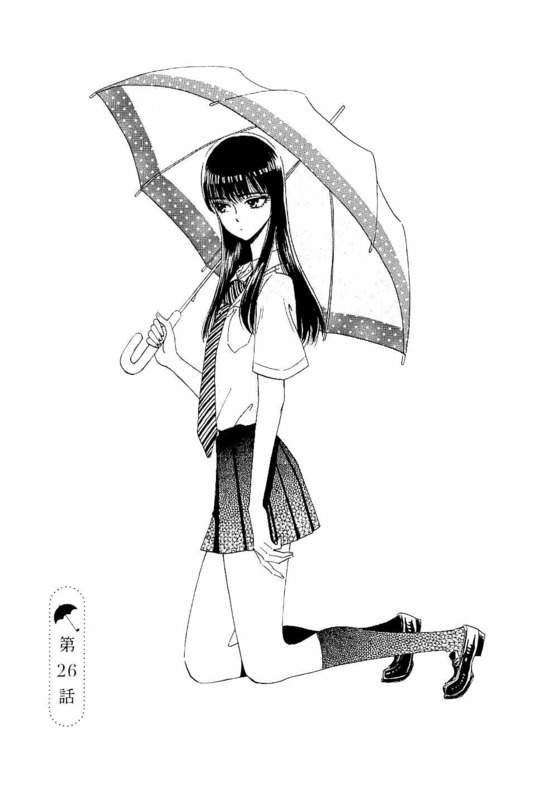 Koi wa Ameagari no You ni - Chapter 26 - Page 1