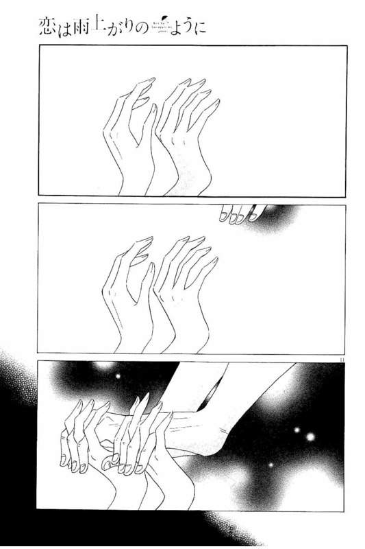 Koi wa Ameagari no You ni - Chapter 26 - Page 11