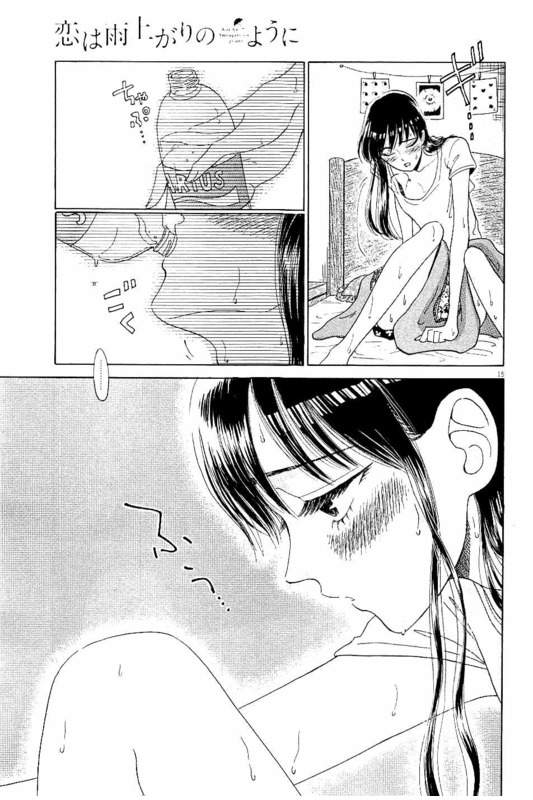 Koi wa Ameagari no You ni - Chapter 26 - Page 15