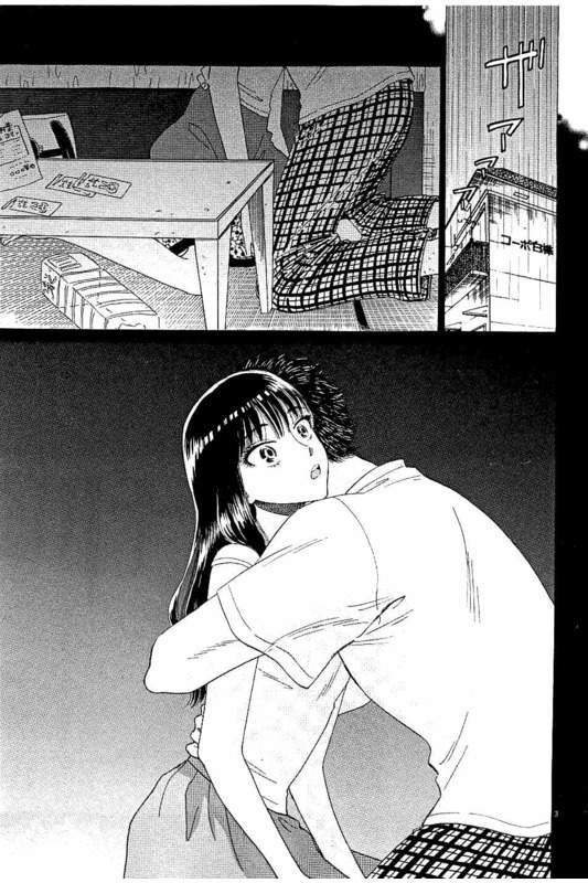 Koi wa Ameagari no You ni - Chapter 26 - Page 3