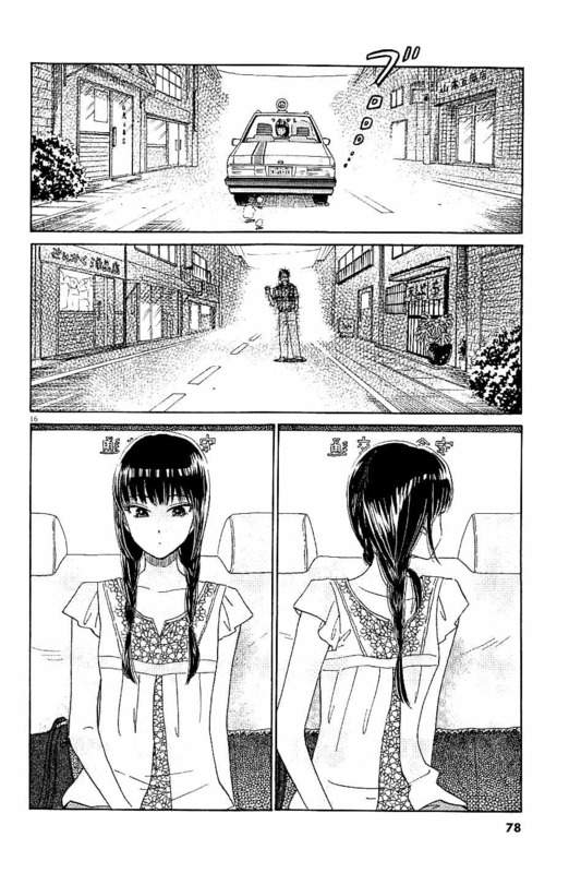 Koi wa Ameagari no You ni - Chapter 28 - Page 16