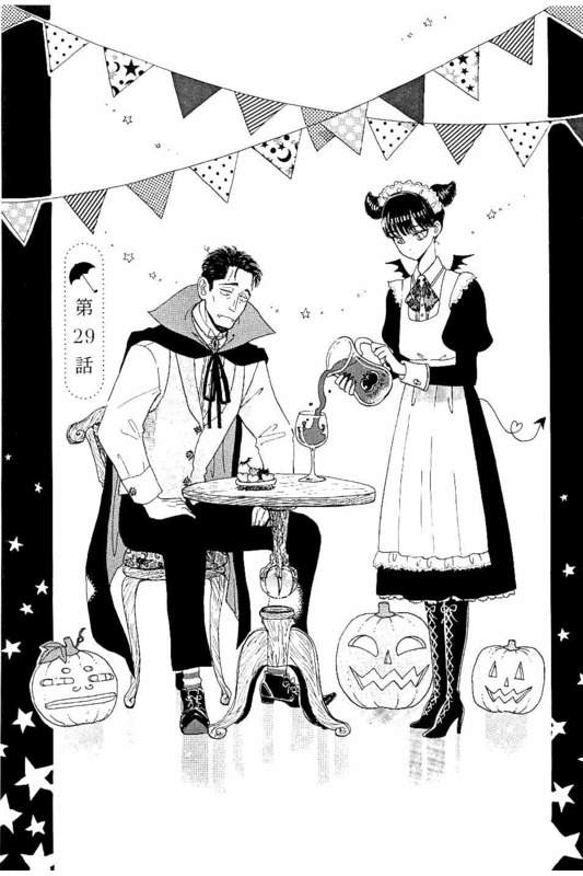 Koi wa Ameagari no You ni - Chapter 29 - Page 1