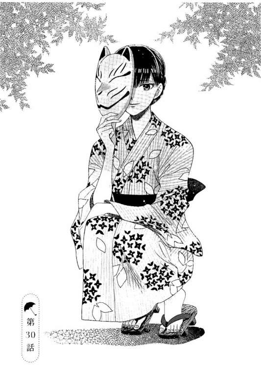 Koi wa Ameagari no You ni - Chapter 30 - Page 1