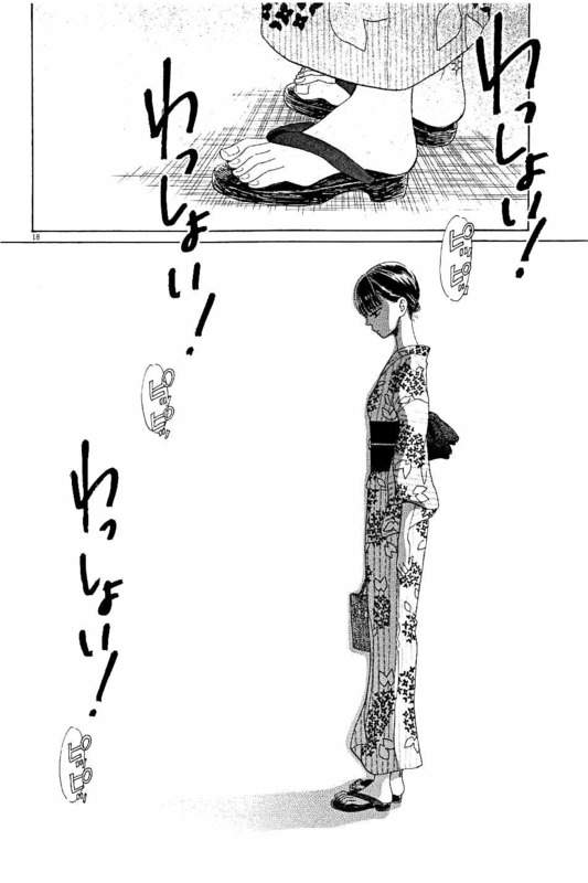 Koi wa Ameagari no You ni - Chapter 30 - Page 18