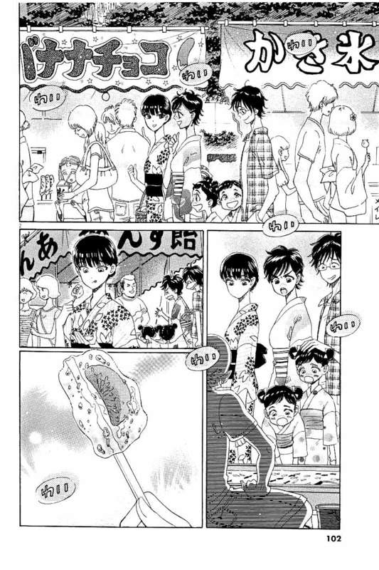 Koi wa Ameagari no You ni - Chapter 30 - Page 2