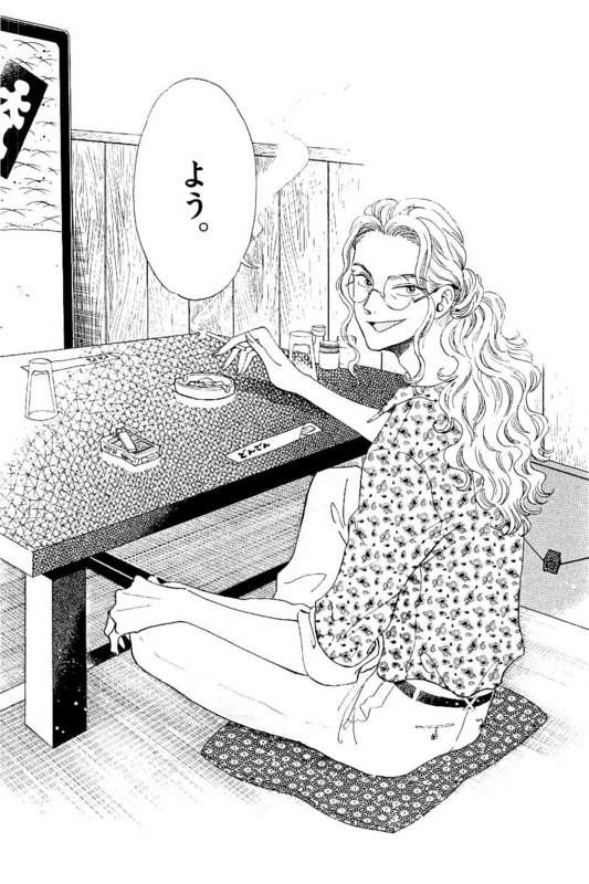 Koi wa Ameagari no You ni - Chapter 31 - Page 4