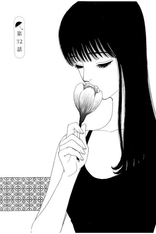 Koi wa Ameagari no You ni - Chapter 32 - Page 1