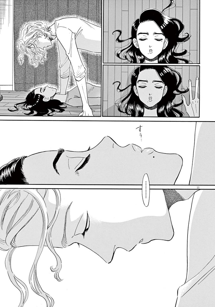 Koi wa Ameagari no You ni - Chapter 35 - Page 11