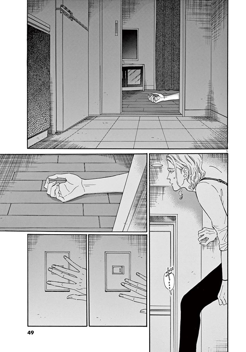 Koi wa Ameagari no You ni - Chapter 35 - Page 5