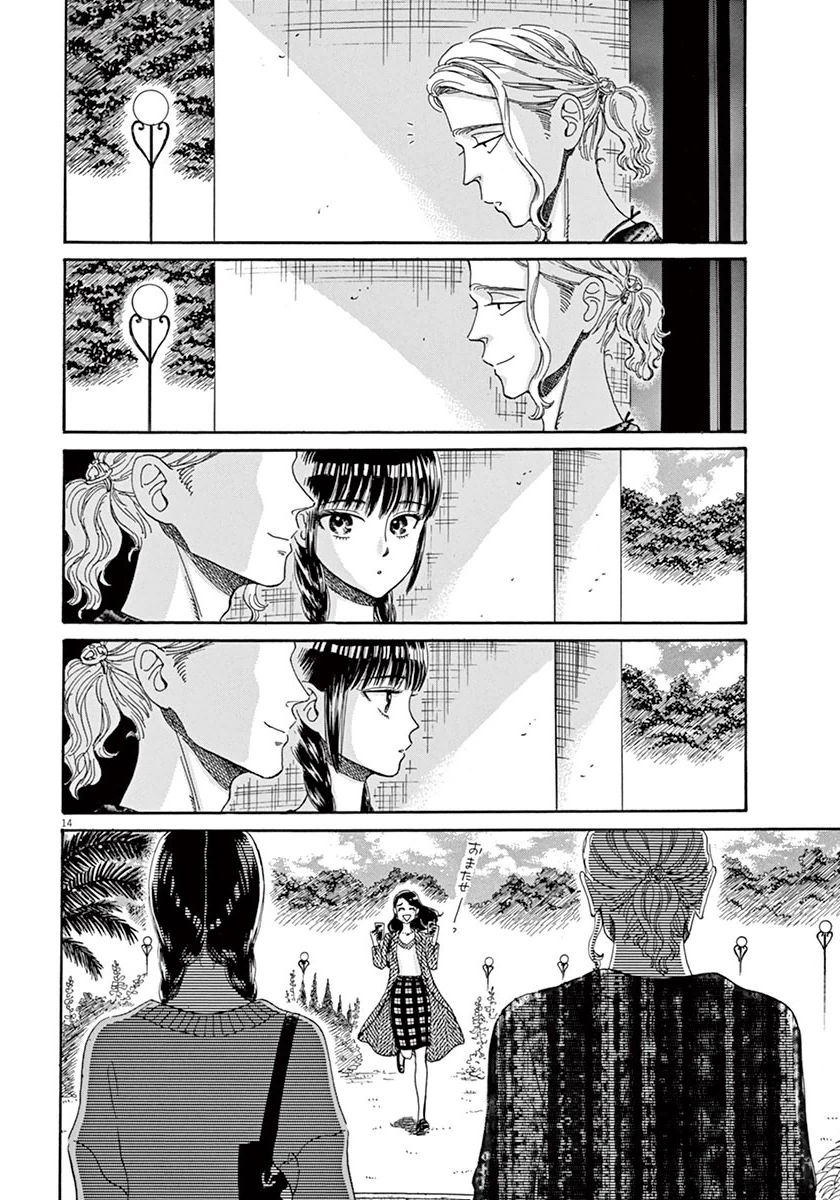 Koi wa Ameagari no You ni - Chapter 36 - Page 14